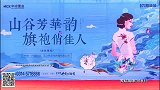 天坛周末16831 朗诵《七月的天空》北京中华诗韵朗诵支队