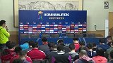 国足-16年-12强赛中国vs叙利亚赛后发布会-全场