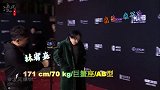 寒冬红毯丑态百出，刘亦菲抽搐，关晓彤表情失控，她被当场冻晕