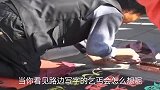 乞丐摆摊写字，方正集团花50万买下