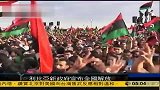 利比亚全国各地民众涌向街头庆祝解放