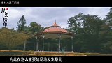 一张帖子引发暴乱