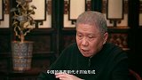 马未都：商人重利轻别离，过去“商人”是骂人的话