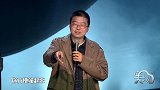 李诞互动整蛊观众，调侃观众是黄晓明和王力宏的“混儿”