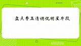 费玉清夸叶倩文身材好，钢铁都包不住！小哥调侃众星片段