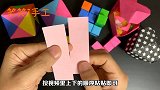 超好玩的折纸弹力纸片，很多人见过却不会折，其实特别简单！