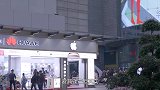 华为如今无路可退，或将沦落为第二个“日本”？网友：放手一搏！