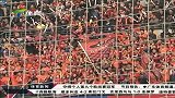中国足协杯-13赛季-淘汰赛-决赛-第1回合：输球输人 恒大赔了夫人又折兵-新闻