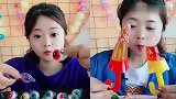美女直播吃小雨伞果冻、怪异眼珠糖，看着真过瘾，向往的生活