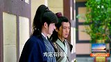少爷正跟护卫问话，脚边突然跑过去一个奇怪的东西