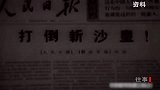 铁列克提之战，袁国孝被派往边境支援，如今接受采访讲述震撼经历