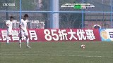 2019青超联赛录播：大连一方U19VS天津天海U19