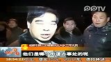 男子不满城管执法 裸身跳河