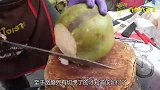 水果大师如何切椰子？外皮暴力砍一圈，弯刀一挖椰果完美脱壳