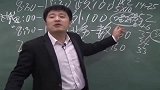 张雪峰无私圣母高校，分校比自己牛逼