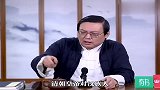 老梁：古人打仗为什么要屠城？老梁带你来揭秘，涨知识！