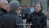 娘道继宗重伤离世，长辈们化身“吃瓜群众”，网友你说气不气