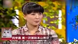 闫学晶二婚老公曝光，连赵本山都要礼让三分，难怪大她十岁也要嫁