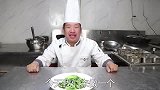“炒青菜”看似简单，原来有这么多技巧，看饭店大厨是如何做的
