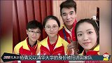 00后少女杨倩夺得奥运首金！曾因母亲重病欲弃学 杨倩 东京奥运会 奥运会  夺冠2021