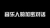 你知道456的意思，那你知道267的意思吗