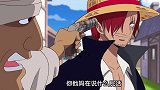 香克斯使路飞成为了好船长