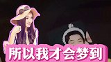 女朋友做了噩梦之后……情侣 恋爱  女朋友