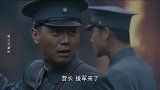 星火云雾街：卢人豪埋伏赵国豹的军队，两方展开了激烈的战斗
