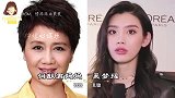 婆媳颜值对比，大s颜值输于婆婆，杨颖婆婆成50后最美标杆