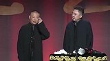 毒嘴老郭不能带头，憨厚壮净说大实话