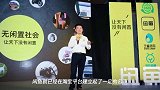 马云还有一只独角兽,卖家数量超3000万,瞄准下一个万亿市场