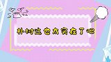 朴树这也太实在了吧：节目还没播完就要回家睡觉，唱个歌都能落泪