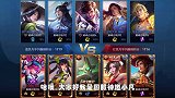 巅峰赛：国服钟馗专钩后羿，小短腿战绩1-8，对面气得投降！