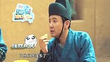 沈腾嘴上说不要，身体却很诚实，看着人家吃烤全羊差点流口水