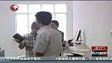 上海：港大提前选“才”逾千考生竞争激烈-6月27日