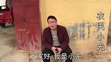 小光相亲成功后，第一次和爸爸商量换车，爸爸什么态度会换车吗