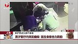 模特整容 意外身亡