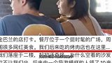 林心如霍建华带女儿出国旅行不戴口罩？本尊霸气回怼！