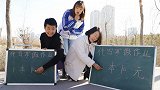 兄妹俩代写寒假作业，俩人互相捣乱，妹妹的做法太搞笑了