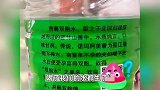 云南一地售卖“双胞水”引热议，厂家回应：正规生产，很多人都生了