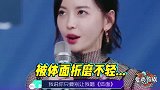 太难了！于文文现场抱怨，直言唱体面都要唱吐了