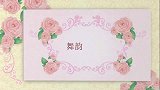 阳光美梅广场舞【心在路上】团队版-三步舞