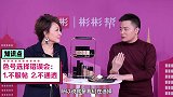 央视主持人御用化妆师：如何打造般的立体妆容？