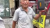 男子耳背听不见价格，向大爷反复确认