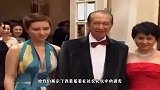 从何鸿燊葬礼学西装礼仪，何猷龙领口不一样，富贾大佬穿衣有讲究
