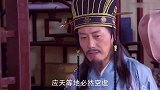 乞丐皇帝与大脚皇后传奇：将军自封皇帝，自创巨舰以为最豪横，怎料军师妙计整废