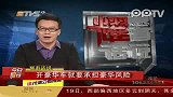 开豪华车就要承担豪华风险