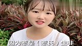 有谁知道为什么是惹是生非，结局太逗了