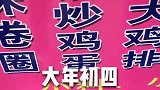 必须给来天津旅游的朋友推荐这一家店，烤串太香了