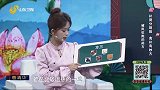 大医本草堂-20260426-补肾分阴阳 食补有妙方